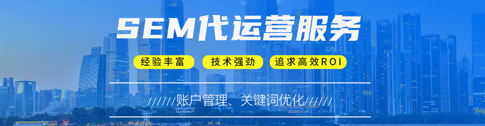 土默特右旗百度竞价开户