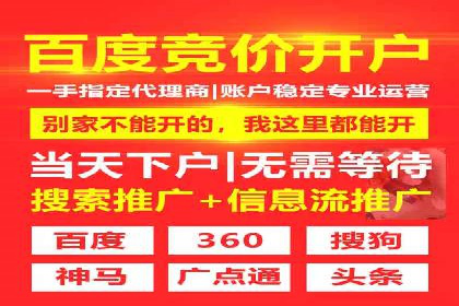 今日头条信息流广告的转化率提升方法——从实际案例中学习